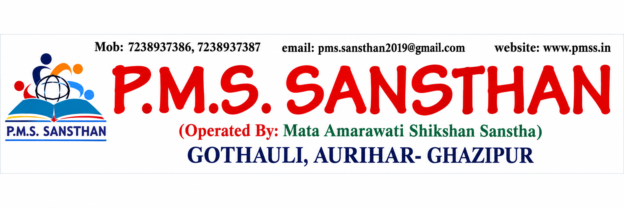 School Banner 1